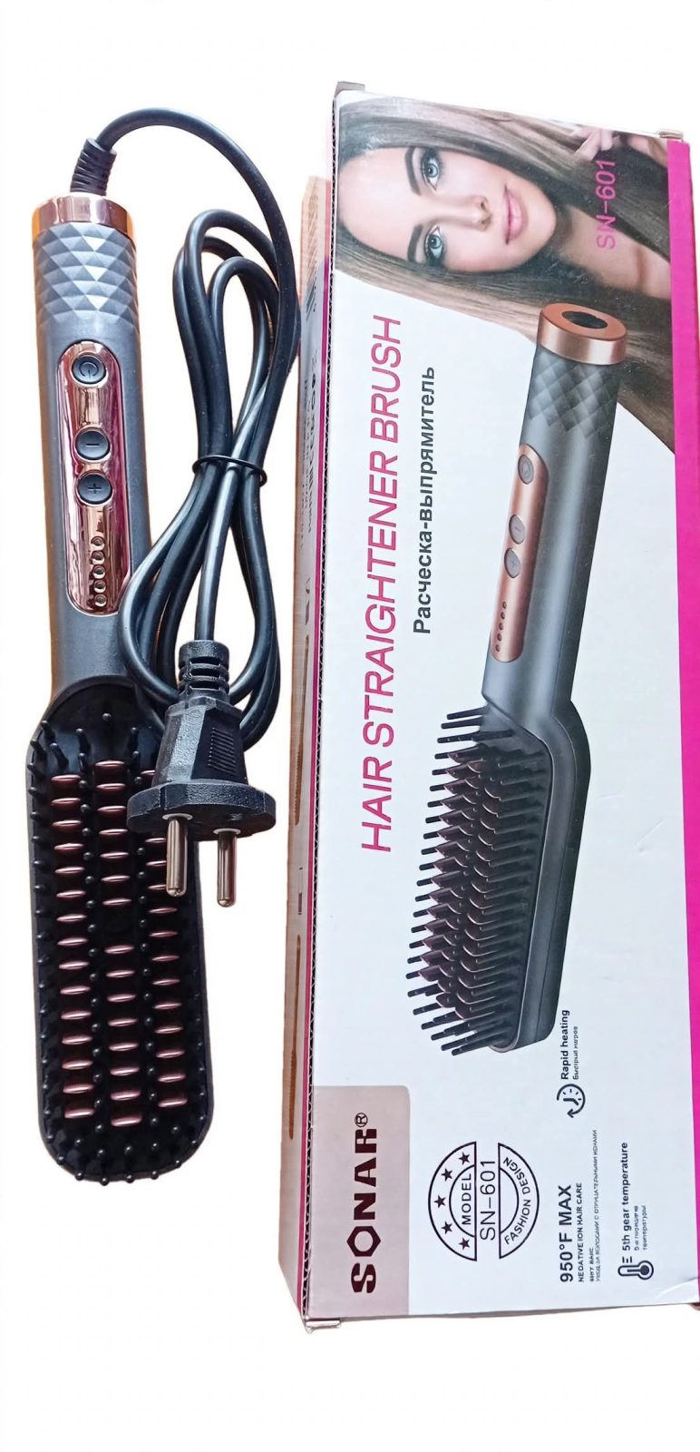 Sonar hot brush